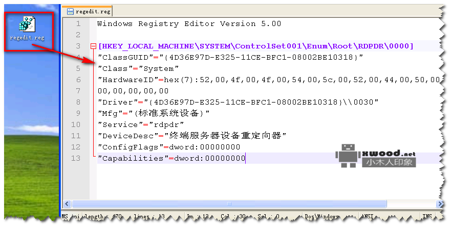 关于“你的远程桌面会话已结束,可能是下列原因之一”问题解决办法