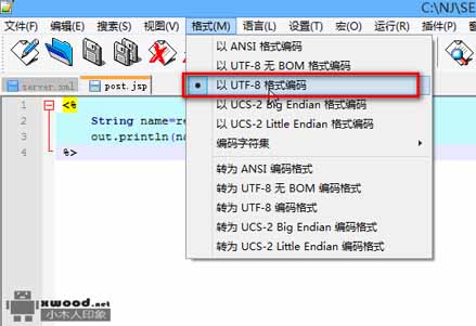 解决URL传递中文时出现乱码问题（三种解决方法）