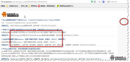 Php连接Mysql读取记录集页面显示乱码???(图文代码示例)