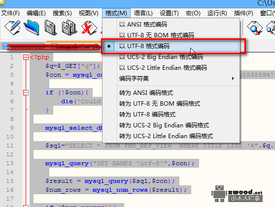 Php连接Mysql读取记录集页面显示乱码???(图文代码示例)