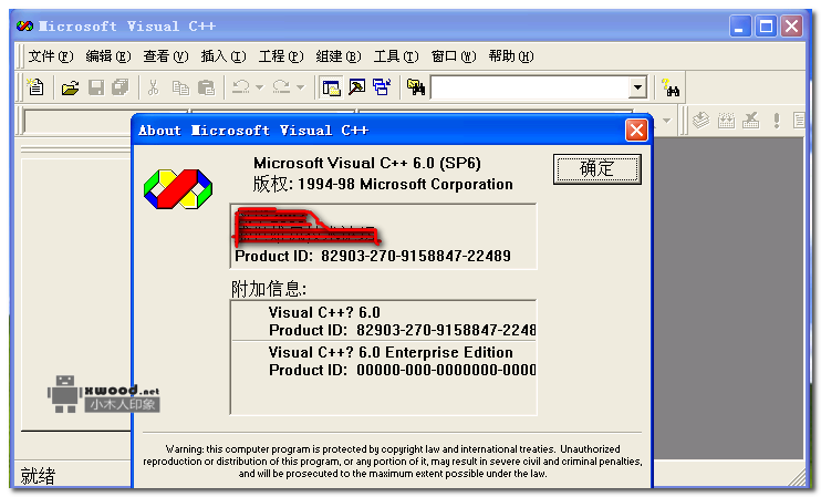 Visual C++ 6.0(二级C语言专用版)简单版（7.1M）下载
