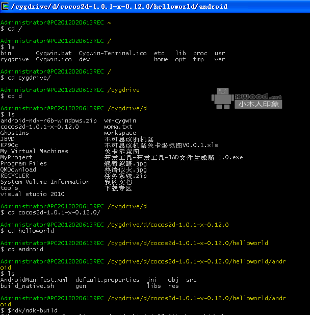 cygwin2.738版本下载（windows平台上运行的类UNIX模拟环境）