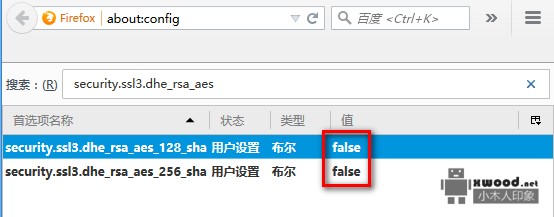 Firefox报"..错误码： ssl_error_weak_server_ephemeral_dh_key"问题
