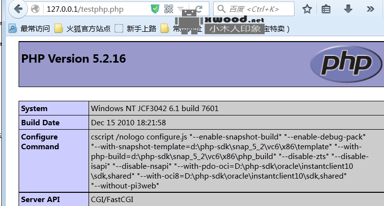 windows下通过nginx整合php以支持php脚本解析