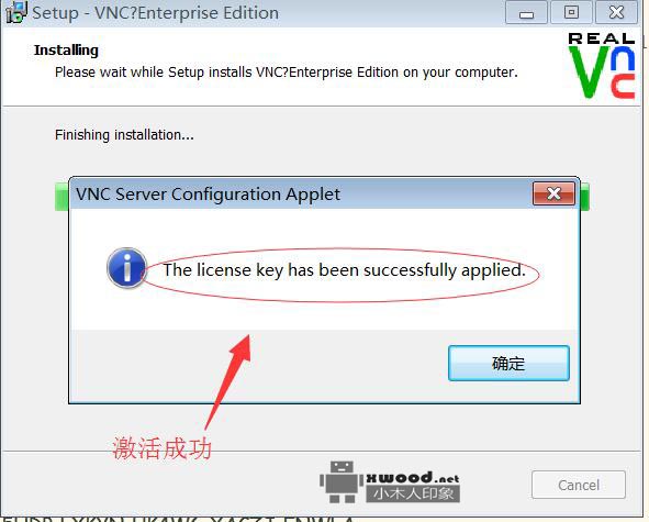 vnc-E4_6_2-x86_x64_win32远程桌面linux工具下载
