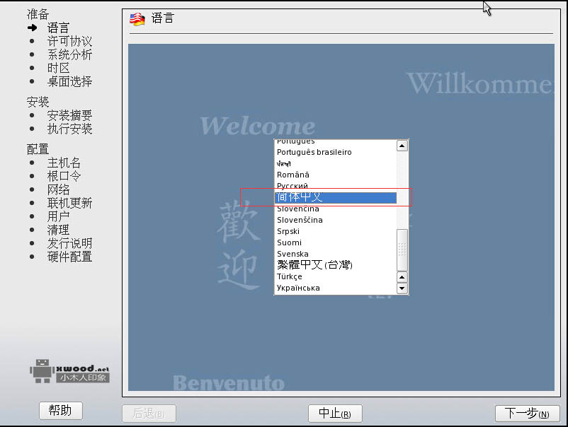 SUSE-Linux-10.1-GM-DVD-i386.iso镜像文件下载