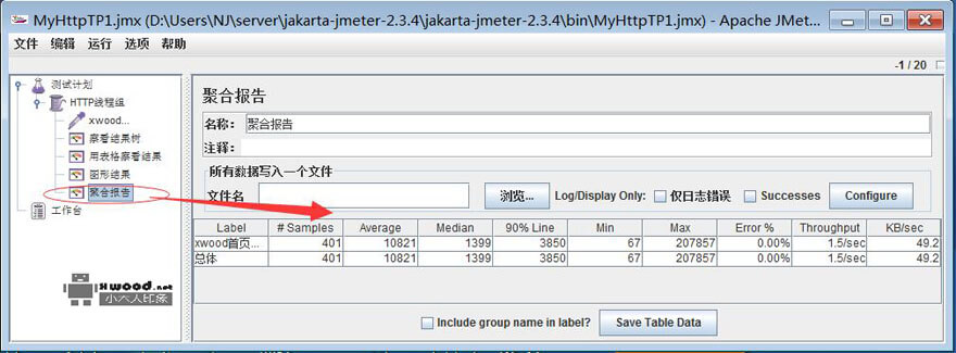 使用java实现的压力测试工具Apache JMeter2.3.4下载（图文教程）