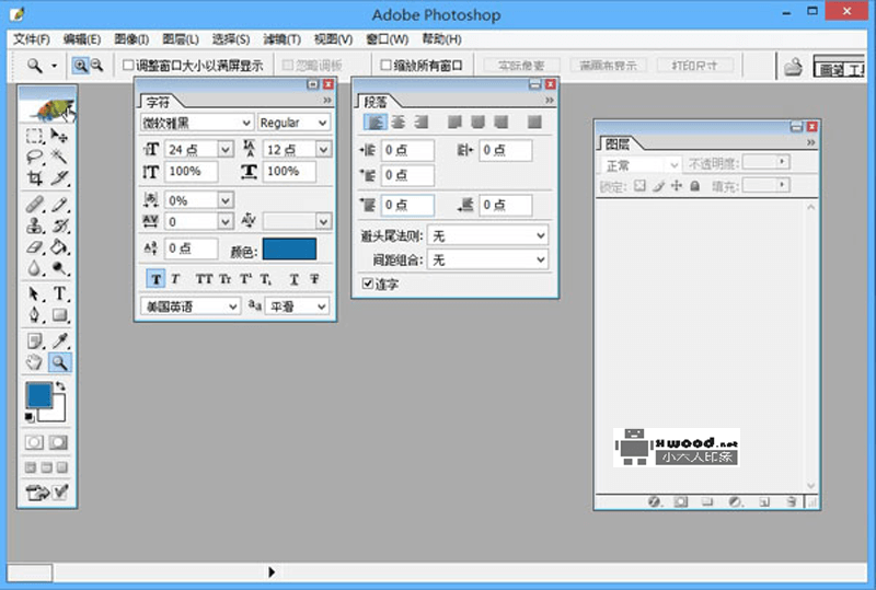 Photoshop CS 8.1简体中文版下载