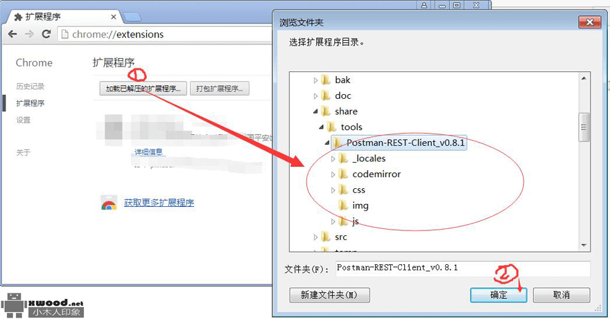 Postman-REST-Client_v0.8.1之chrome插件下载（图文教程）