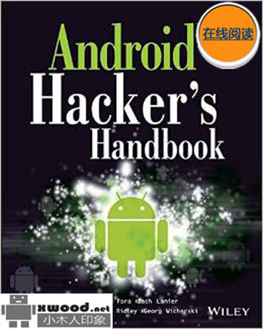 Android Hacker's Handbook副本.jpg