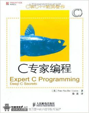 C专家编程ExpertCProgrammingDeepCSecrets副本.jpg
