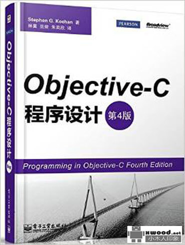 Objective-C程序设计_第4版副本.jpg