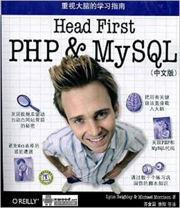 Head_First_PHP_&_MySQL_中文版副本.jpg