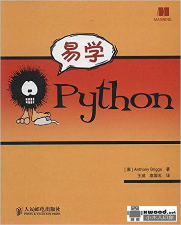 易学Python_英文版副本.jpg