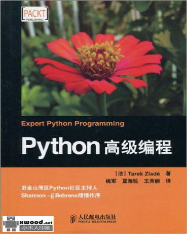 Python高级编程副本.jpg