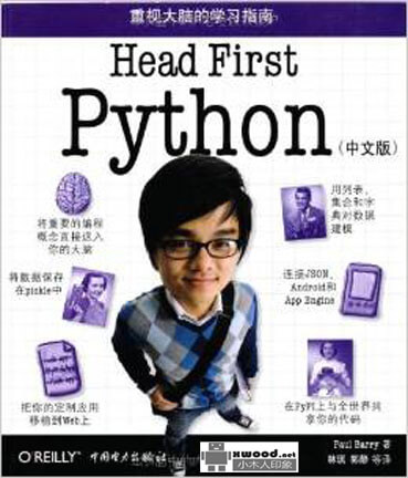 Head First Python中文版副本.jpg