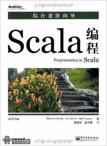 Scala编程副本.jpg