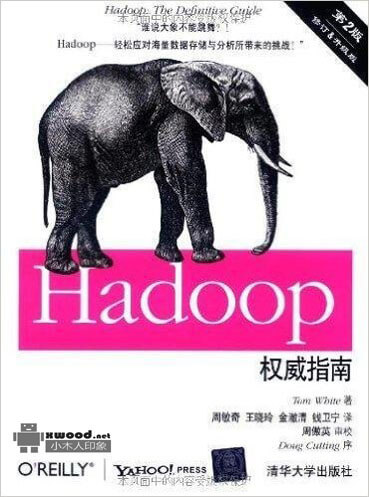 Hadoop权威指南_第2版副本.jpg
