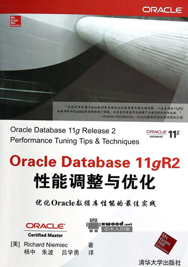 Oracle Database 11gR2性能调整与优化副本.jpg