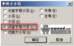 在Office Word文档如何设置英文词首字母为大写