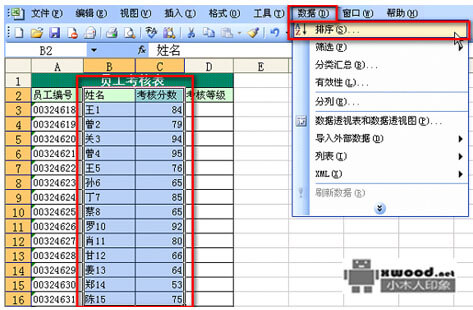 在Office Excel中如何设置按多个条件对行列数据进行排序