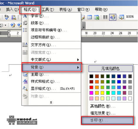 在Office Word中如何设置图片水印