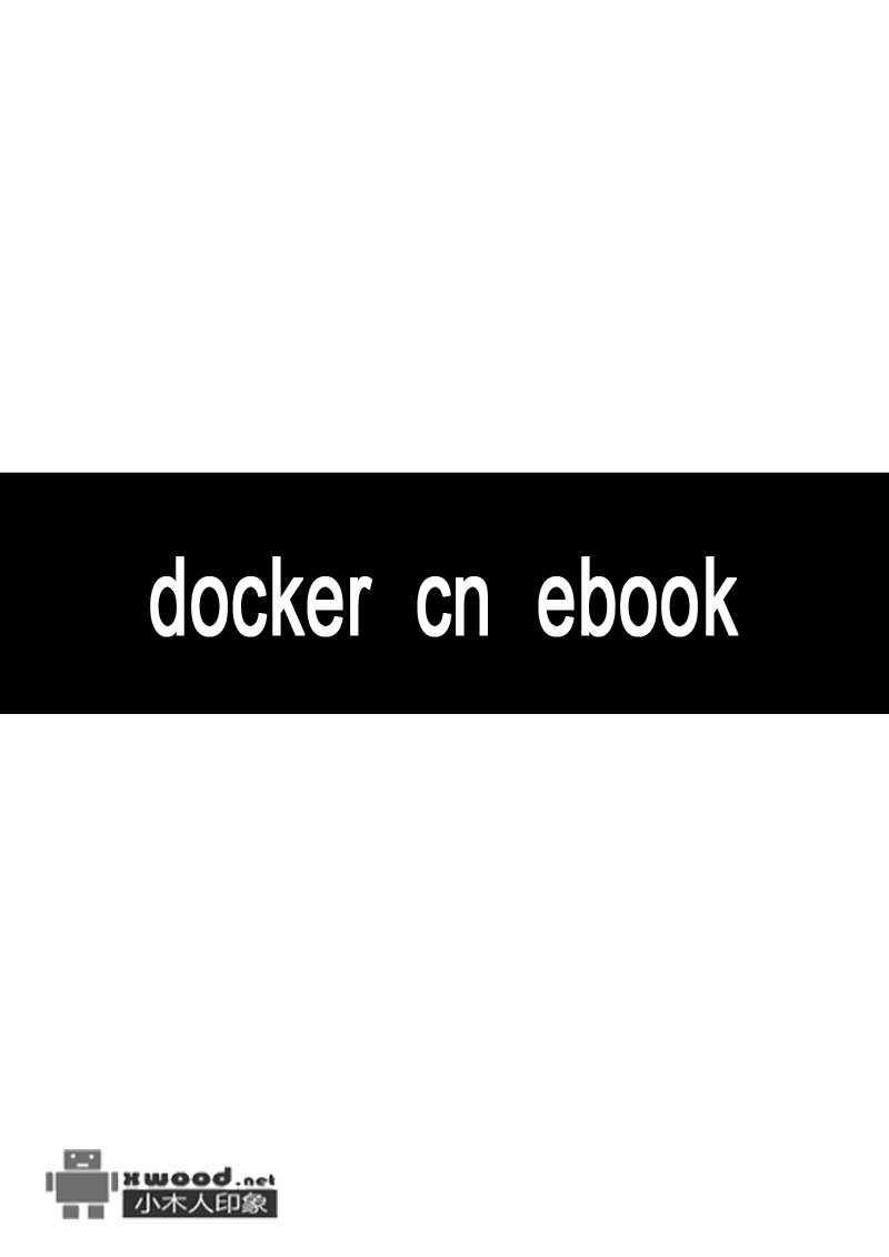 docker_cn_ebook_1.jpg