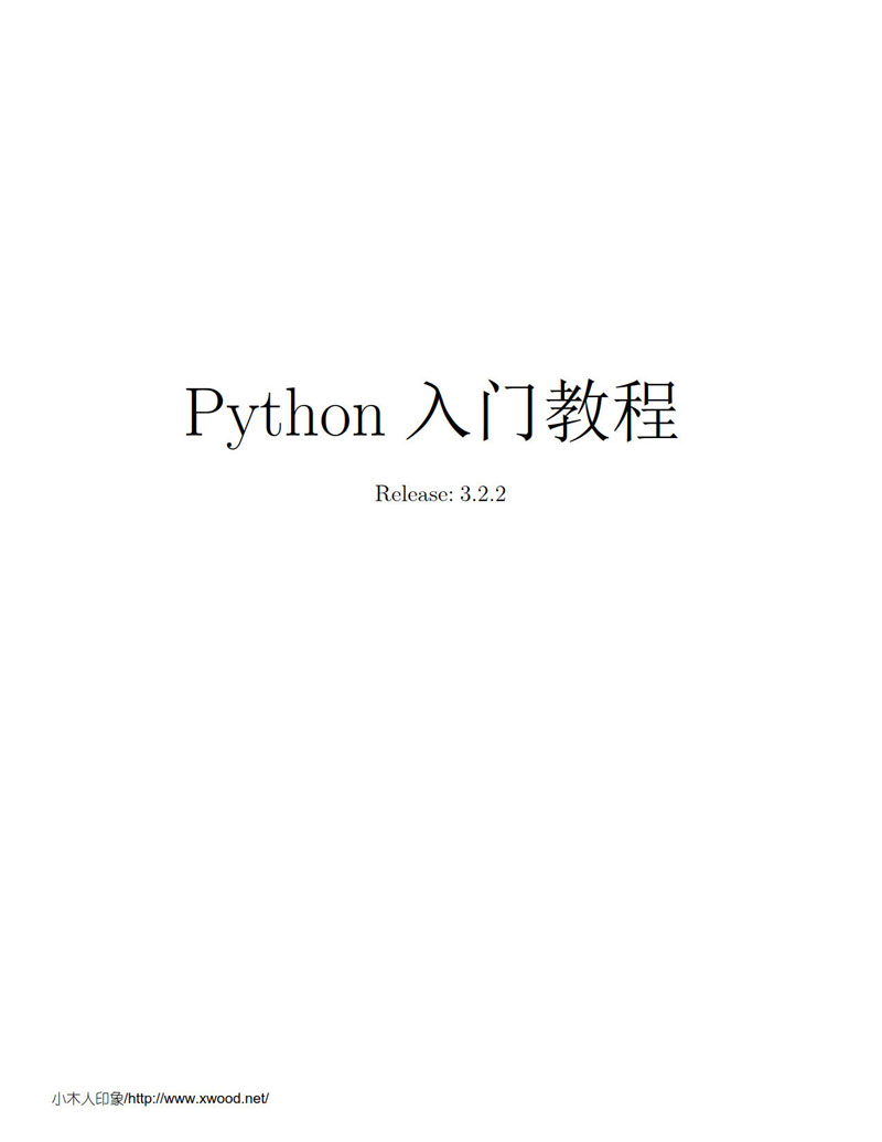 python_abc_0.jpg