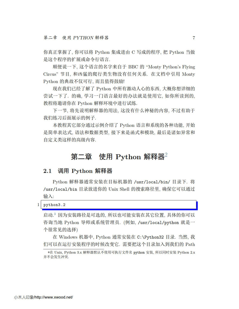 python_abc_7.jpg