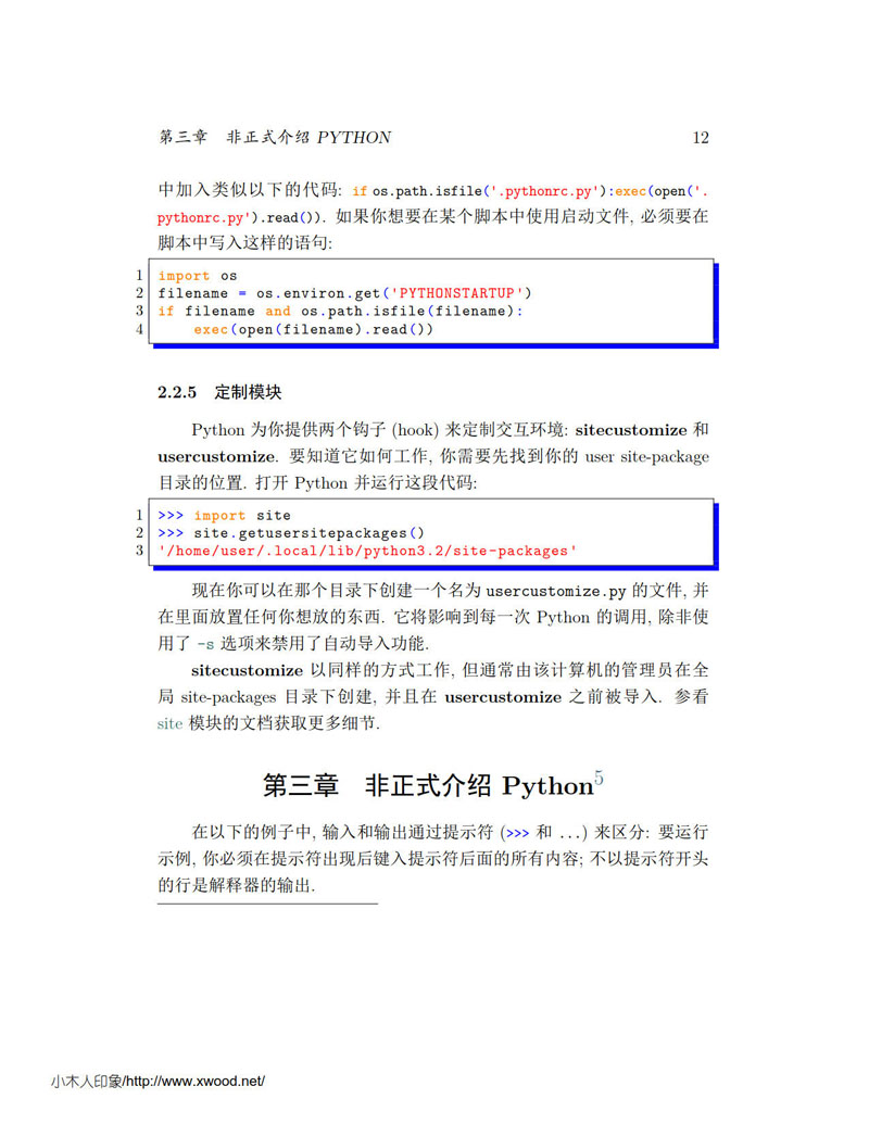 python_abc_12.jpg