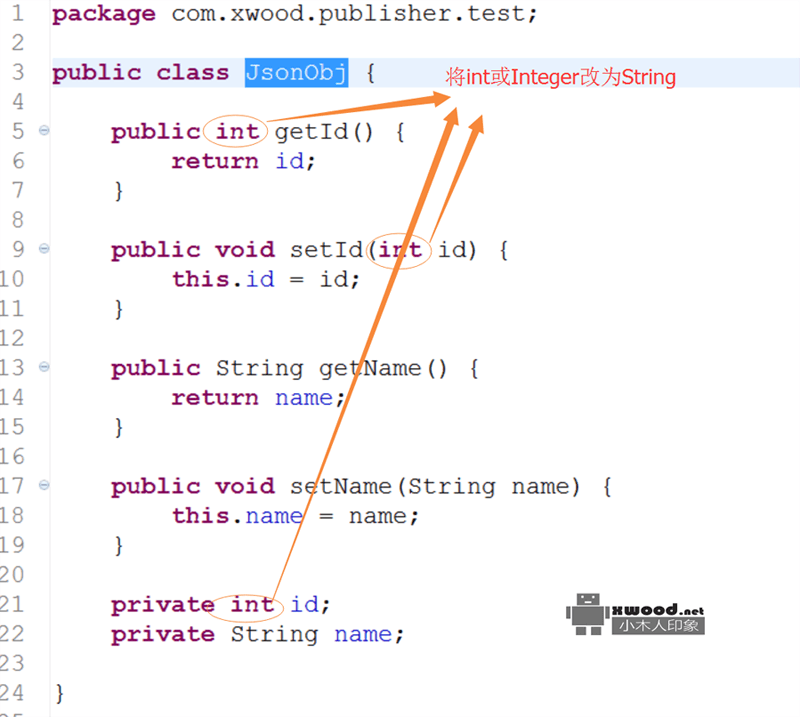 通过flexjson将JSON字符串转换为对象报“flexjson.JSONException: [ id ]:  Cannot instantiate abstract class or interface int”