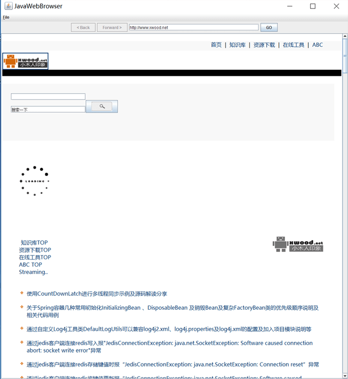 基于java swing通过一个JavaWebBrowser类实现最简单基本java代码浏览器UI客户端的功能