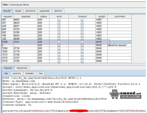 关于Web在用户认证几点安全测试用例步骤分享（图文）