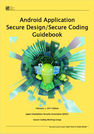 【PDF】Android Application Secure Design/Secure Coding Guidebook下载