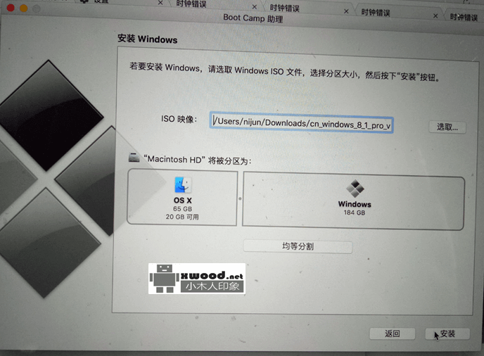 通过MacBook Pro安装双系统Boot Camp助手安装Windows8.1操作系统报“不能下载该软件,因为网络出现问题。”窗口提示导致无法继续安装