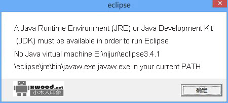 关于eclipse没有JAVA_HOME环境或ecipse.ini的VM配置导致启动报"A Java Runtime Environment (JRE) or Java Development Kit  (JDK) ..JAVA_HOME.."