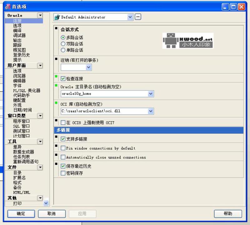 oracleclient10g for win32解压版本客户端下载