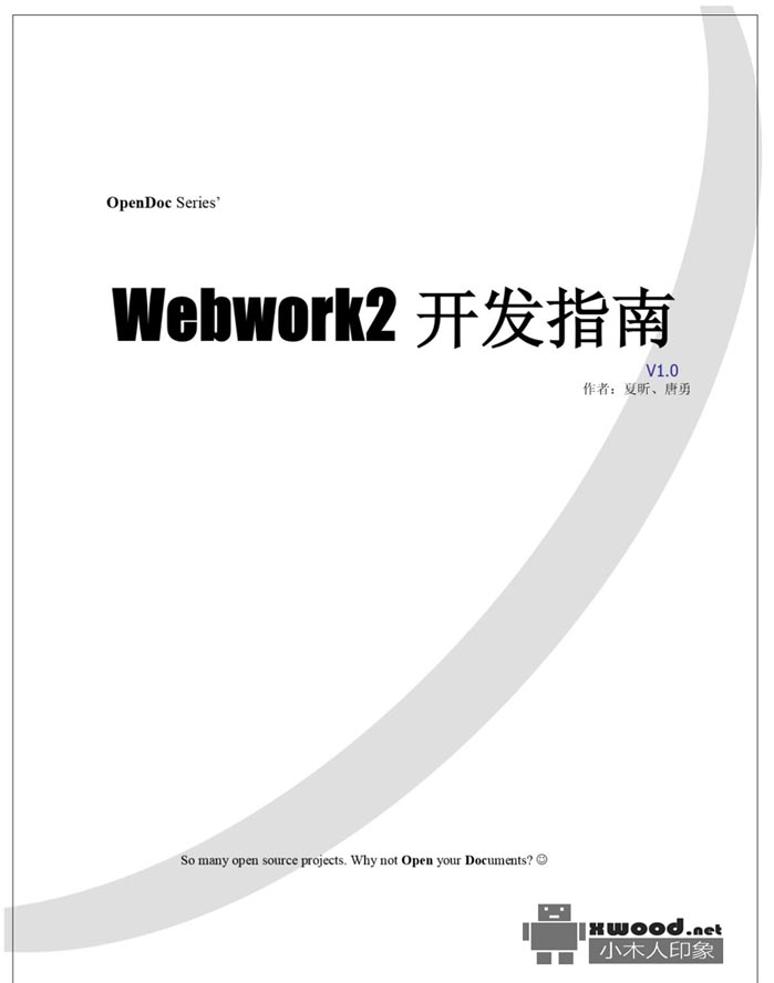 Webwork2开发指南PDF文档下载